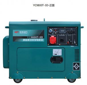 靜音YC9800T-3D-9kw玉柴動(dòng)力柴油發(fā)電機(jī)