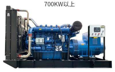 玉柴700kw開(kāi)架發(fā)電機(jī)組